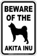 画像1: [MAGSIGN] 秋田犬 注意 英語 マグネット＆ステッカー BEWARE OF THE AKITA INU 車/屋外用 日本製 (1)