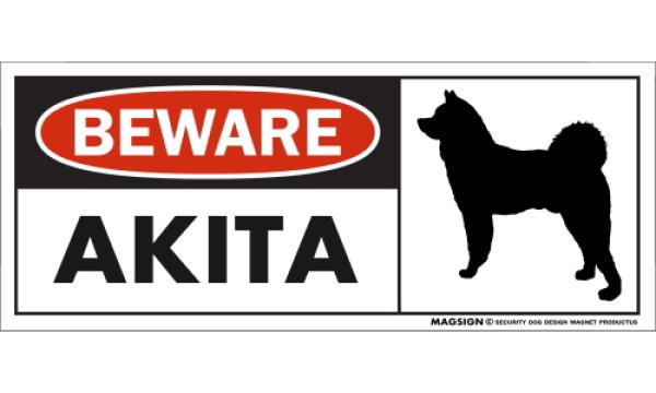 画像1: [MAGSIGN] 秋田犬 マグネット＆ステッカー 犬 注意 英語 BEWARE AKITA 対象:車(ドア/ガラス/ボディ)・屋外(玄関扉/窓ガラス/メールポスト) 日本製 (1)