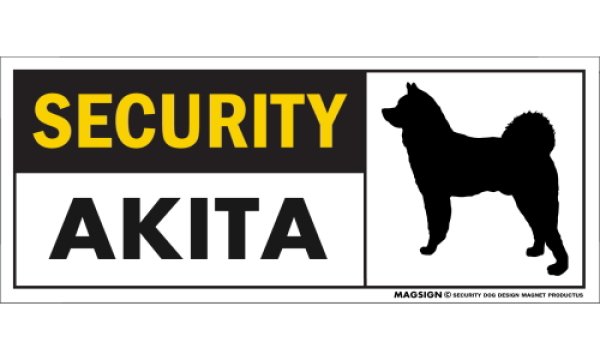 画像1: [MAGSIGN] 秋田犬 セキュリティーマグネット＆ステッカー 英語 警備 防犯 SECURITY AKITA 対象:車(ドア/ガラス/ボディ)・屋外(玄関扉/窓ガラス/メールポスト) 日本製 (1)