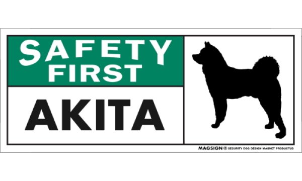 画像1: [MAGSIGN] 秋田犬 マグネット＆ステッカー 英語 安全第一 SAFETY FIRST AKITA 対象:車(ドア/ガラス/ボディ)・屋外(玄関扉/窓ガラス/メールポスト) 日本製 (1)
