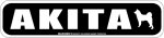 画像2: AKITA [MAGSIGN] アメリカ道路ストリート標識 マグネット＆ステッカー：秋田犬 (2)