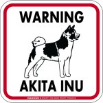 画像1: [MAGSIGN] WARNING AKITA INU マグネット＆ステッカー：秋田犬(ホワイト/イエロー/オレンジ) 注意 英語 正方形 車＆屋外用(防水性/耐光性) 日本製 (1)