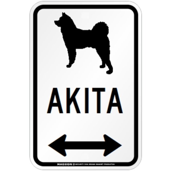 画像1: AKITA [MAGSIGN] シルエット＆矢印 アメリカン道路標識 英語犬種名 マグネット/ステッカー：ホワイト (1)