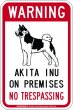 画像2: [MAGSIGN] 秋田犬 警戒 英語 立入禁止 マグネット＆ステッカー WARNING AKITA INU ON PREMISES NO TRESPASSING 車/屋外用 日本製 (2)