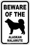 画像1: [MAGSIGN] アラスカンマラミュート 注意 英語 マグネット＆ステッカー BEWARE OF THE ALASKAN MALAMUTE 車/屋外用 日本製 (1)