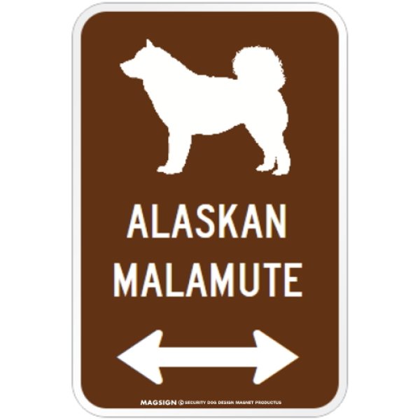 画像1: ALASKAN MALAMUTE [MAGSIGN] シルエット＆矢印 アメリカン道路標識 英語犬種名 マグネット/ステッカー：ブラウン (1)