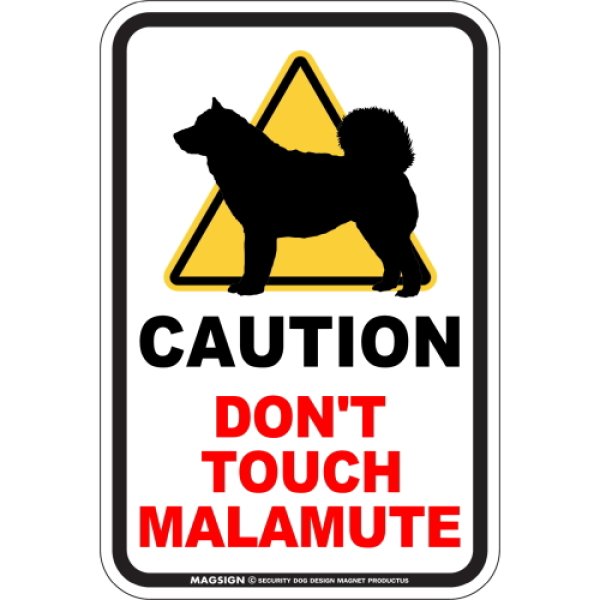 画像1: [MAGSIGN] 犬に手を出さない/触れない/さわらない マグネット＆ステッカー 英語 注意 日本製 CAUTION DON'T TOUCH：マラミュート (1)