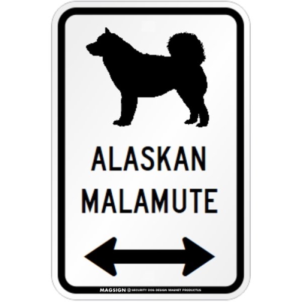 画像1: ALASKAN MALAMUTE [MAGSIGN] シルエット＆矢印 アメリカン道路標識 英語犬種名 マグネット/ステッカー：ホワイト (1)