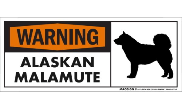 画像1: [MAGSIGN] アラスカンマラミュート 注意警告マグネット＆ステッカー(黒オレンジ色) 英語 WARNING ALASKAN MALAMUTE 対象:車(ドア/ガラス/ボディ)・屋外(玄関扉/窓ガラス/メールポスト) 日本製 (1)