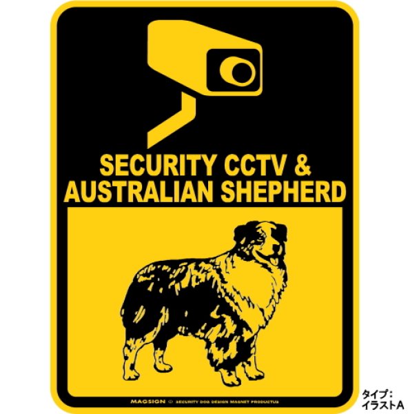 画像1: オーストラリアンシェパード＆防犯カメラ 監視 警戒中 英語 マグサイン(マグネット/ステッカー)：SECURITY CCTV ＆ AUSTRALIAN SHEPHERD [MAGSIGN] (1)