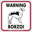 画像4: [MAGSIGN] WARNING BORZOI マグネット＆ステッカー：ボルゾイ(ホワイト/イエロー/オレンジ) 注意 英語 正方形 車＆屋外用(防水性/耐光性) 日本製 (4)