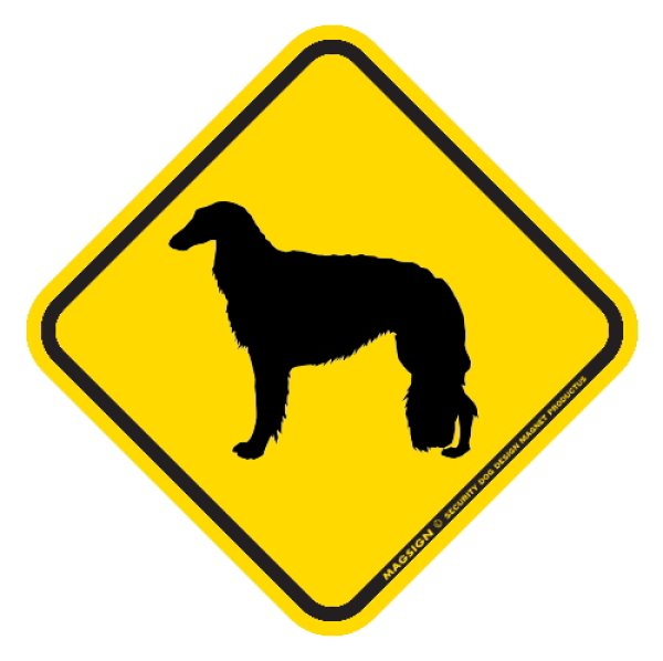 画像1: [MAGSIGN] 犬横断注意/犬飛び出し注意 マグネット＆ステッカー 黄色(イエロー) 車 屋外用(防水/耐水・耐光仕様) 日本製：ボルゾイ (1)