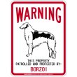 画像1: [MAGSIGN] BORZOI 注意 英語 WARNING 警告/保護/警戒 車 屋外用 マグネット＆ステッカー 日本製：ボルゾイ (1)