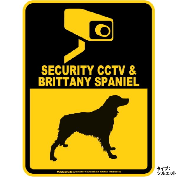 画像1: ブリタニースパニエル＆防犯カメラ 監視 警戒中 英語 マグサイン(マグネット/ステッカー)：SECURITY CCTV ＆ BRITTANY SPANIEL [MAGSIGN] (1)