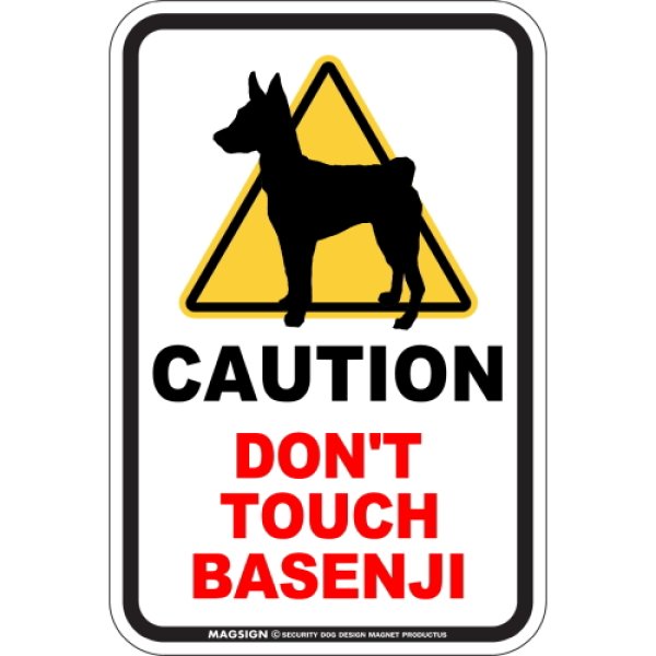 画像1: [MAGSIGN] 犬に手を出さない/触れない/さわらない マグネット＆ステッカー 英語 注意 日本製 CAUTION DON'T TOUCH：バセンジー (1)