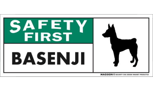 画像1: [MAGSIGN] バセンジー マグネット＆ステッカー 英語 安全第一 SAFETY FIRST BASENJI 対象:車(ドア/ガラス/ボディ)・屋外(玄関扉/窓ガラス/メールポスト) 日本製 (1)