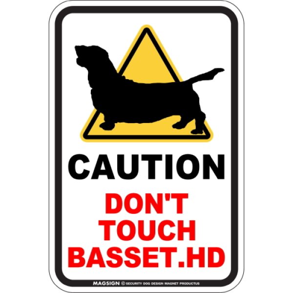 画像1: [MAGSIGN] 犬に手を出さない/触れない/さわらない マグネット＆ステッカー 英語 注意 日本製 CAUTION DON'T TOUCH：バセットハウンド (1)