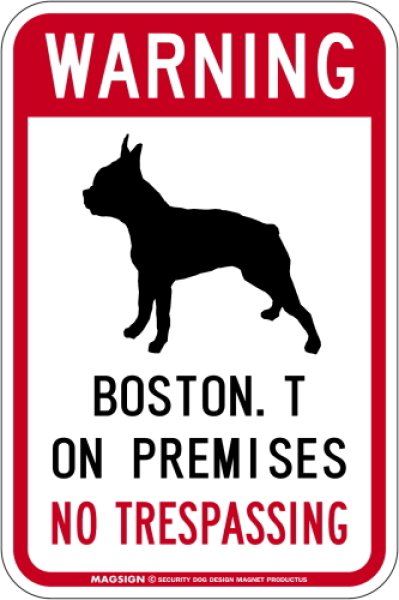 画像1: [MAGSIGN] ボストンテリア 警戒 英語 立入禁止 マグネット＆ステッカー WARNING BOSTON.T ON PREMISES NO TRESPASSING 車/屋外用 日本製 (1)