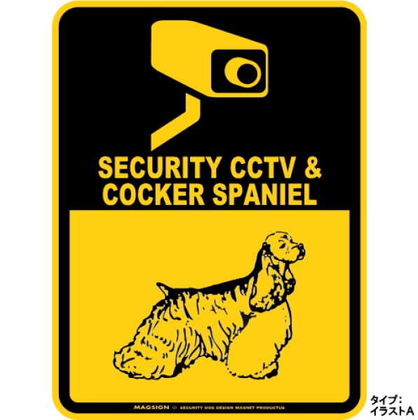 画像1: コッカースパニエル＆防犯カメラ 監視 警戒中 英語 マグサイン(マグネット/ステッカー)：SECURITY CCTV ＆ COCKER SPANIEL [MAGSIGN] (1)