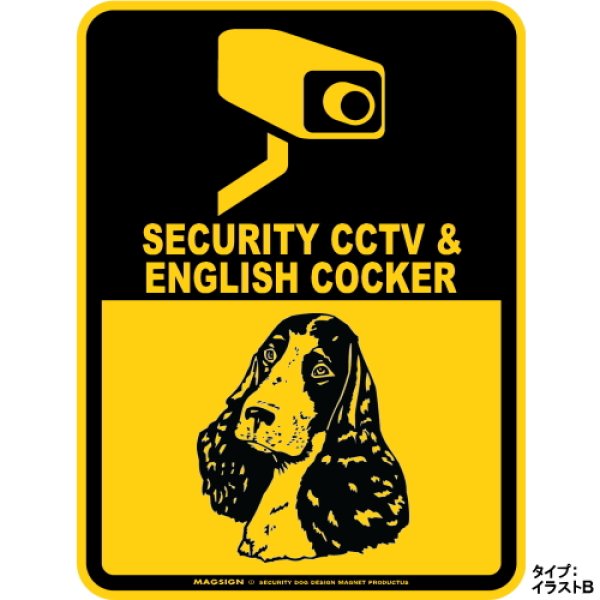 画像1: イングリッシュコッカー＆防犯カメラ 監視 警戒中 英語 マグサイン(マグネット/ステッカー)：SECURITY CCTV ＆ ENGLISH COCKER [MAGSIGN] (1)