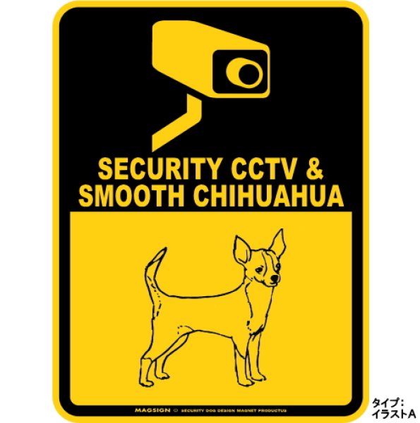 画像1: スムースチワワ＆防犯カメラ 監視 警戒中 英語 マグサイン(マグネット/ステッカー)：SECURITY CCTV ＆ SMOOTH CHIHUAHUA [MAGSIGN] (1)