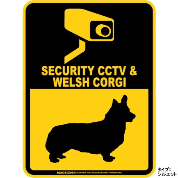 画像1: ウェルシュコーギー＆防犯カメラ 監視 警戒中 英語 マグサイン(マグネット/ステッカー)：SECURITY CCTV ＆ WELSH CORGI [MAGSIGN] (1)