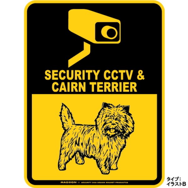 画像1: ケアーンテリア＆防犯カメラ 監視 警戒中 英語 マグサイン(マグネット/ステッカー)：SECURITY CCTV ＆ CAIRN TERRIER [MAGSIGN] (1)