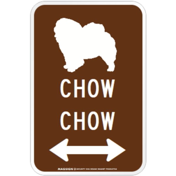 画像1: CHOW CHOW [MAGSIGN] シルエット＆矢印 アメリカン道路標識 英語犬種名 マグネット/ステッカー：ブラウン (1)