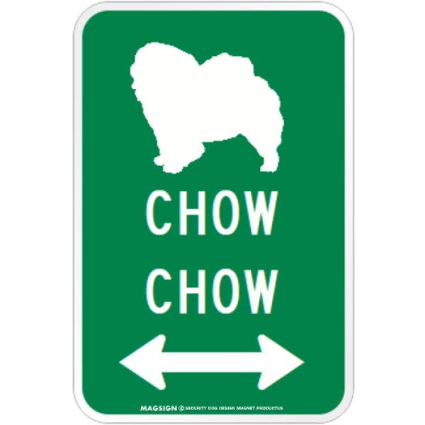 画像1: CHOW CHOW [MAGSIGN] シルエット＆矢印 アメリカン道路標識 英語犬種名 マグネット/ステッカー：グリーン (1)