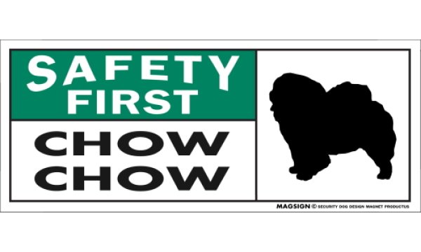 画像1: [MAGSIGN] チャウチャウ マグネット＆ステッカー 英語 安全第一 SAFETY FIRST CHOW CHOW 対象:車(ドア/ガラス/ボディ)・屋外(玄関扉/窓ガラス/メールポスト) 日本製 (1)