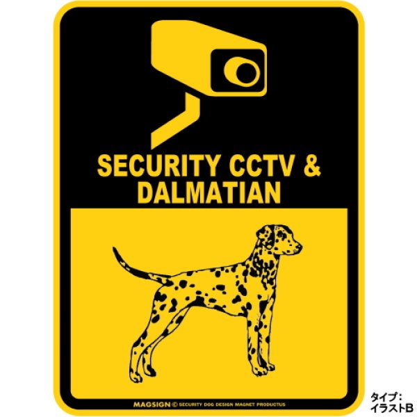 画像1: ダルメシアン＆防犯カメラ 監視 警戒中 英語 マグサイン(マグネット/ステッカー)：SECURITY CCTV ＆ DALMATIAN [MAGSIGN] (1)