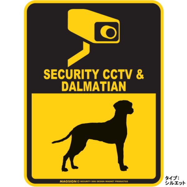 画像1: ダルメシアン＆防犯カメラ 監視 警戒中 英語 マグサイン(マグネット/ステッカー)：SECURITY CCTV ＆ DALMATIAN [MAGSIGN] (1)