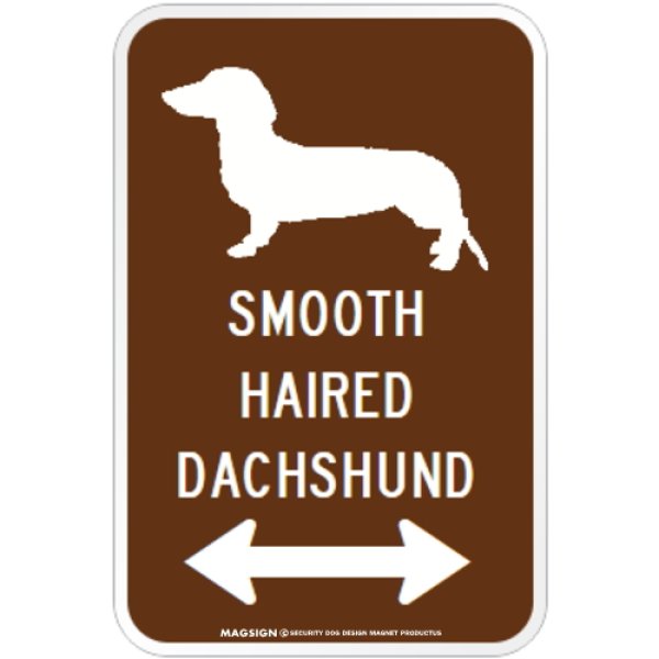 画像1: SMOOTH HAIRED DACHSHUND [MAGSIGN] シルエット＆矢印 アメリカン道路標識 英語犬種名 マグネット/ステッカー：ブラウン (1)