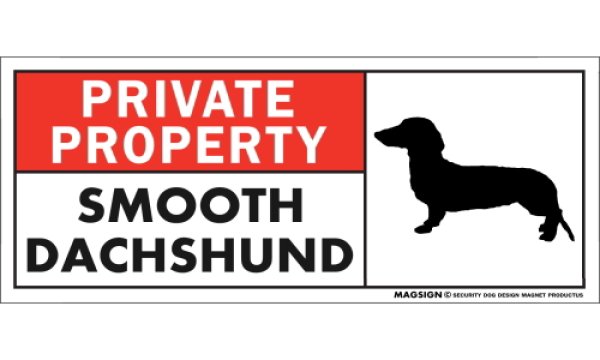 画像1: [MAGSIGN] スムースダックスフンド マグネット＆ステッカー 犬 英語 私的所有権・プライベート PRIVATE PROPERTY SMOOTH DACHSHUND 対象:車(ドア/ガラス/ボディ)・屋外(玄関扉/窓ガラス/メールポスト) 日本製 (1)