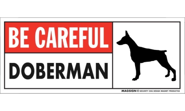 画像1: [MAGSIGN] ドーベルマン(立耳) マグネット＆ステッカー (犬)気を付けて 英語 BE CAREFUL DOBERMAN 対象:車(ドア/ガラス/ボディ)・屋外(玄関扉/窓ガラス/メールポスト) 日本製 (1)
