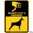 画像2: ドーベルマン＆防犯カメラ 監視 警戒中 英語 マグサイン(マグネット/ステッカー)：SECURITY CCTV ＆ DOBERMAN [MAGSIGN] (2)