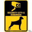 画像2: ドーベルマン＆防犯カメラ 監視 警戒中 英語 マグサイン(マグネット/ステッカー)：SECURITY CCTV ＆ DOBERMAN [MAGSIGN] (2)