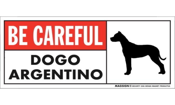 画像1: [MAGSIGN] ドゴアルヘンティーノ マグネット＆ステッカー (犬)気を付けて 英語 BE CAREFUL DOGO ARGENTINO 対象:車(ドア/ガラス/ボディ)・屋外(玄関扉/窓ガラス/メールポスト) 日本製 (1)