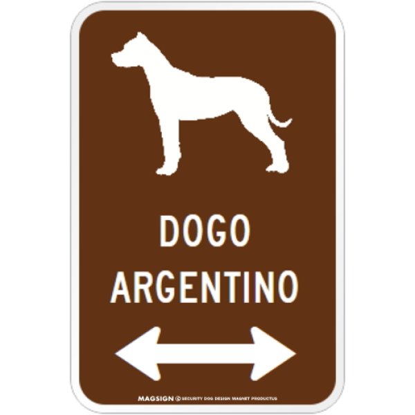 画像1: DOGO ARGENTINO [MAGSIGN] シルエット＆矢印 アメリカン道路標識 英語犬種名 マグネット/ステッカー：ブラウン (1)