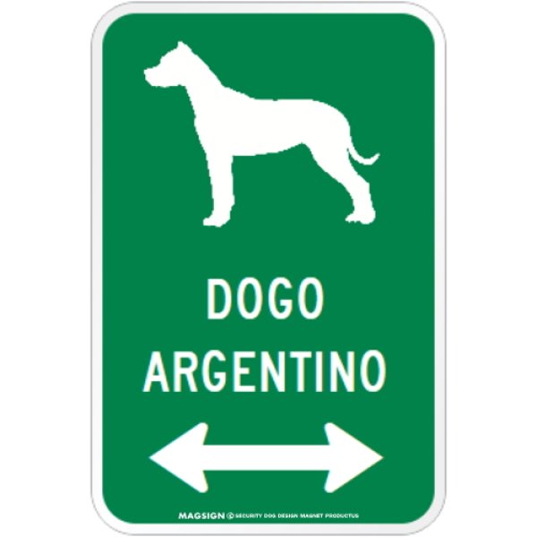画像1: DOGO ARGENTINO [MAGSIGN] シルエット＆矢印 アメリカン道路標識 英語犬種名 マグネット/ステッカー：グリーン (1)