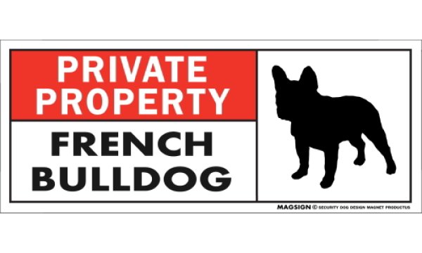 画像1: [MAGSIGN] フレンチブルドッグ マグネット＆ステッカー 犬 英語 私的所有権・プライベート PRIVATE PROPERTY FRENCH BULLDOG 対象:車(ドア/ガラス/ボディ)・屋外(玄関扉/窓ガラス/メールポスト) 日本製 (1)