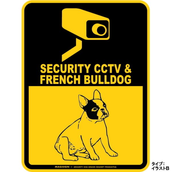 画像1: フレンチブルドッグ＆防犯カメラ 監視 警戒中 英語 マグサイン(マグネット/ステッカー)：SECURITY CCTV ＆ FRENCH BULLDOG [MAGSIGN] (1)