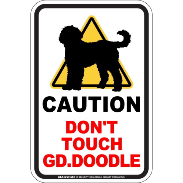 画像1: [MAGSIGN] 犬に手を出さない/触れない/さわらない マグネット＆ステッカー 英語 注意 日本製 CAUTION DON'T TOUCH：ゴールデンドゥードル (1)