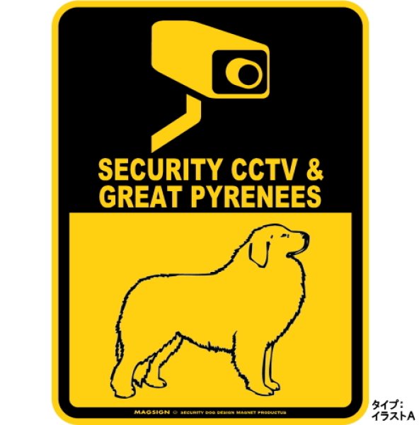 画像1: グレートピレニーズ＆防犯カメラ 監視 警戒中 英語 マグサイン(マグネット/ステッカー)：SECURITY CCTV ＆ GREAT PYRENEES [MAGSIGN] (1)