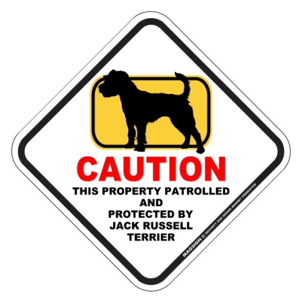 画像1: ジャックラッセルテリア 英語 犬注意/私有地/警備監視中 マグネット＆ステッカー 日本製：CAUTION THIS PROPERTY PATROLLED AND PROTECTED BY JACK RUSSELL TERRIER [MAGSIGN] (1)