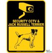 画像1: ジャックラッセルテリア＆防犯カメラ 監視 警戒中 英語 マグサイン(マグネット/ステッカー)：SECURITY CCTV ＆ JACK RUSSELL TERRIER [MAGSIGN] (1)