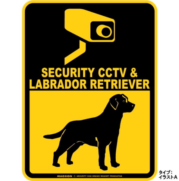 画像1: ラブラドールレトリーバー＆防犯カメラ 監視 警戒中 英語 マグサイン(マグネット/ステッカー)：SECURITY CCTV ＆ LABRADOR RETRIEVER [MAGSIGN] (1)