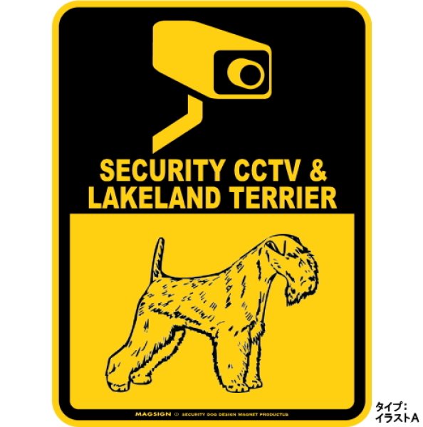 画像1: レイクランドテリア＆防犯カメラ 監視 警戒中 英語 マグサイン(マグネット/ステッカー)：SECURITY CCTV ＆ LAKELAND TERRIER [MAGSIGN] (1)