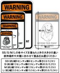 画像15: [MAGSIGN] この先いつもゴールデンレトリバーに注意/配慮/警戒 マグネット＆ステッカー BEWARE BEYOND THIS POINT AT ALL TIME GOLDEN RETRIEVER 車/屋外用 日本製 (15)