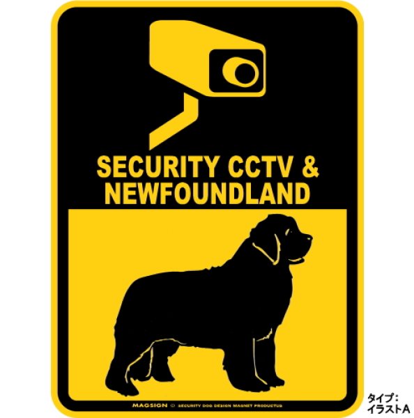 画像1: ニューファンドランド＆防犯カメラ 監視 警戒中 英語 マグサイン(マグネット/ステッカー)：SECURITY CCTV ＆ NEWFOUNDLAND [MAGSIGN] (1)